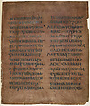 Codex Purpureus Petropolitanus, Silver and, for nomina sacra, gold on parchement, dyed purple; 2 folios